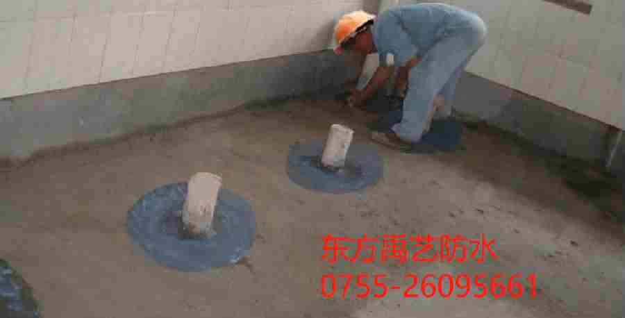 黔南卫生间防水.png